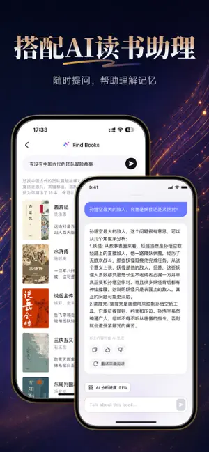 Readify 筆記與書籤同步介面
