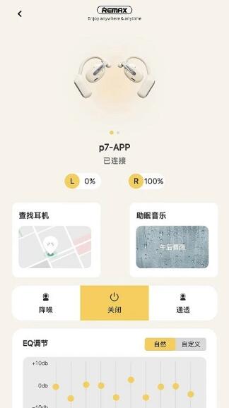 主控頁畫面