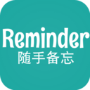 Reminder