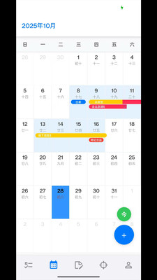 日历月视图：每个待办显示为彩色横条