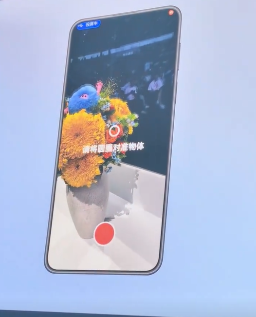 remyapp 环绕拍摄的圆圈对准