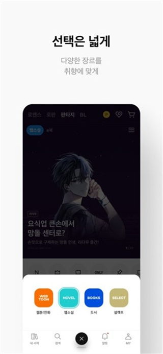 PDF 閱讀器顏色反色效果