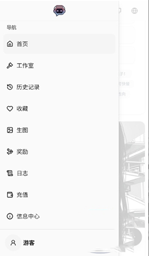 模型選擇與角色互動
