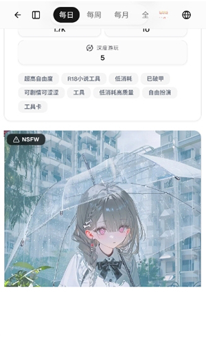 角色圖書館與聊天介面