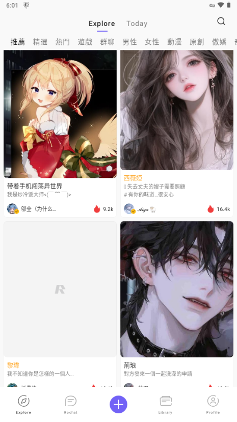 World模式入口