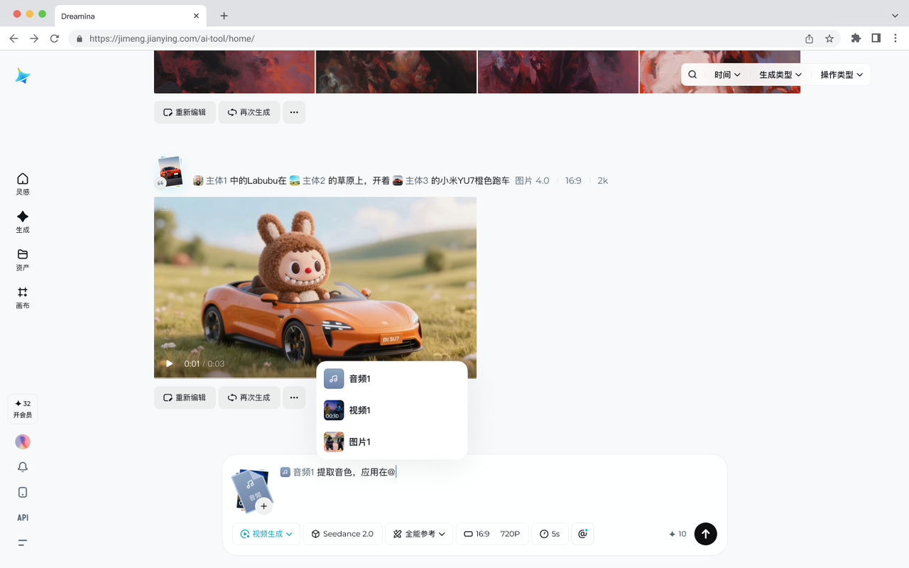 @點名輸入時的界面