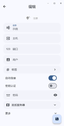 ServerBox