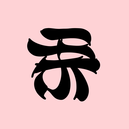 Shiki App 图标