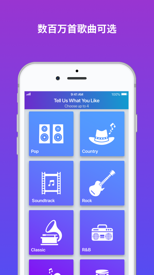 smule 錄歌介面