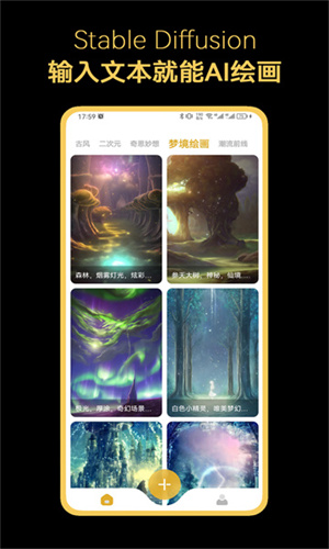 APP 首页界面