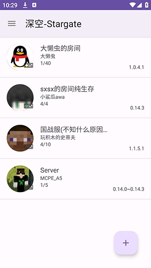 建房間一鍵完成