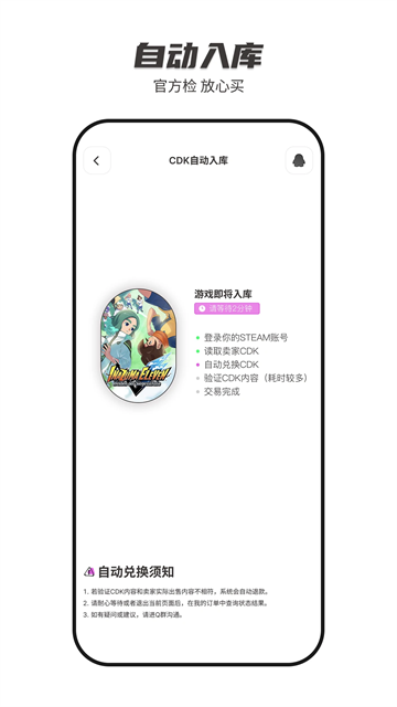 掛售操作表單