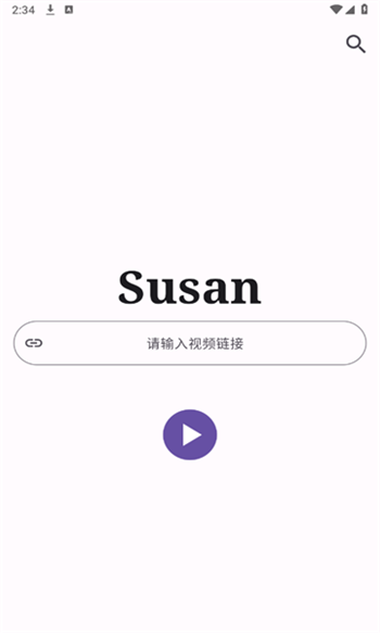 Susan 首頁介面