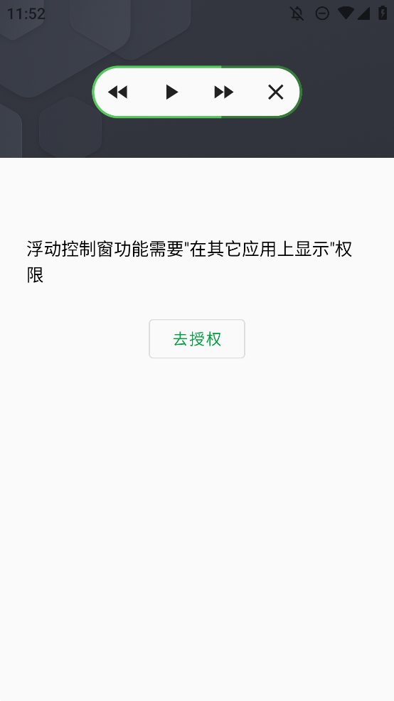 Type Speak:手写输入朗读