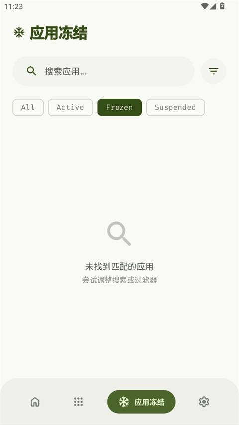 Thor 冻结管理页——状态过滤器快速定位被冻的应用
