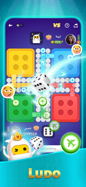 Ludo 游戏对局界面
