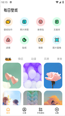 trani 首页番剧卡片