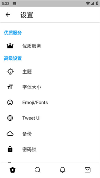 主題配色與自訂