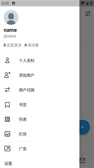 時間線視圖