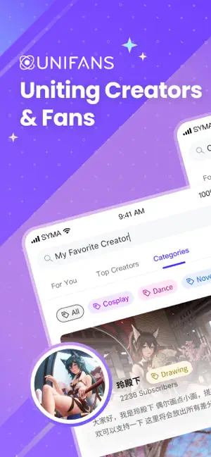 引力圈 App 首頁截圖