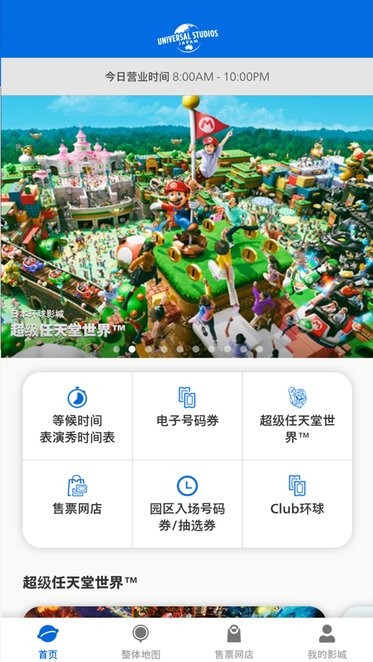 首頁截圖
