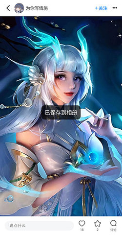 vilipix 首頁推薦介面