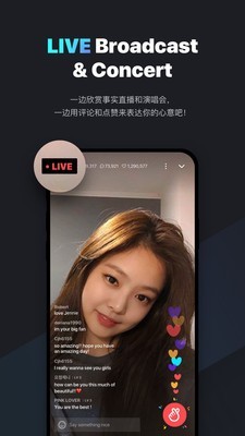 VLIVE 首頁介面截圖