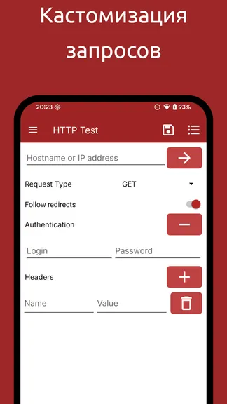 HTTP 測試介面