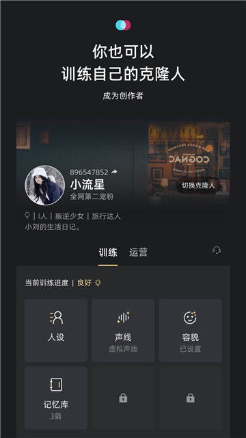XEva 三層記憶架構示意