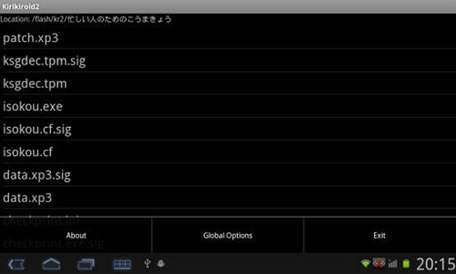 文件列表识别 data.xp3
