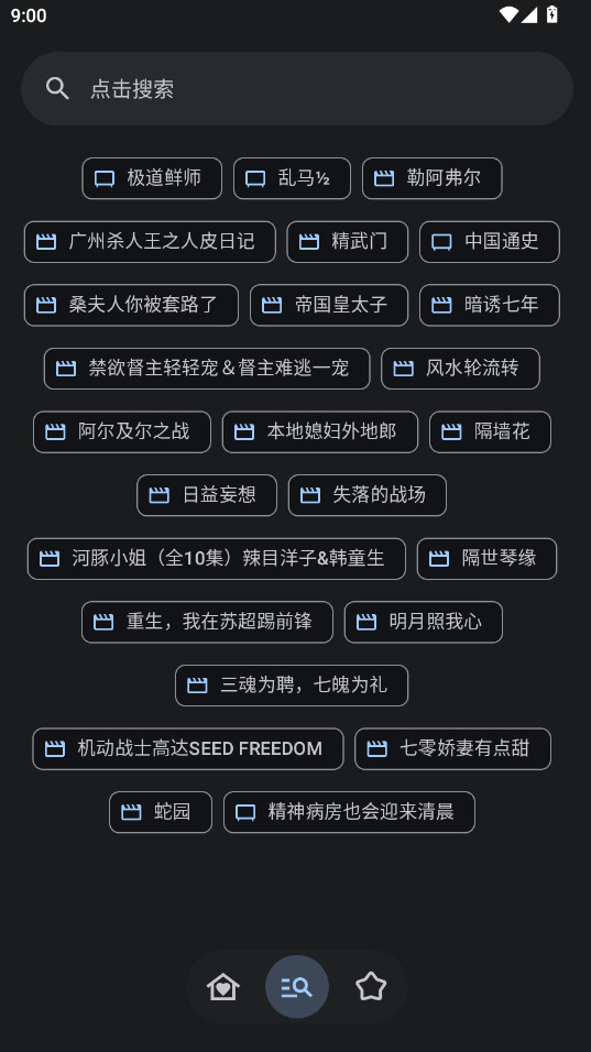 Yamby 圖書館首頁