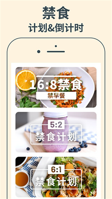 每日营养概览页面