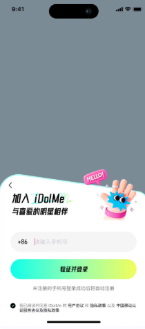 分身卡片随手加好友