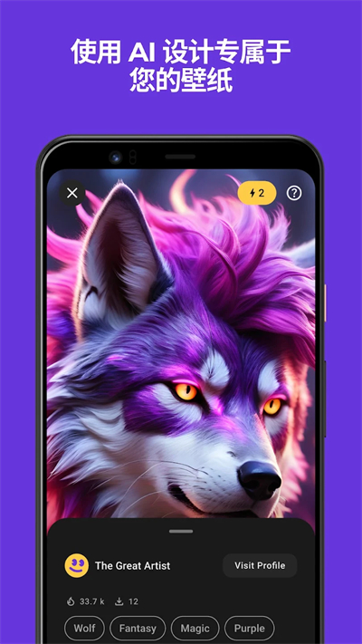 Zedge 壁纸分类浏览界面
