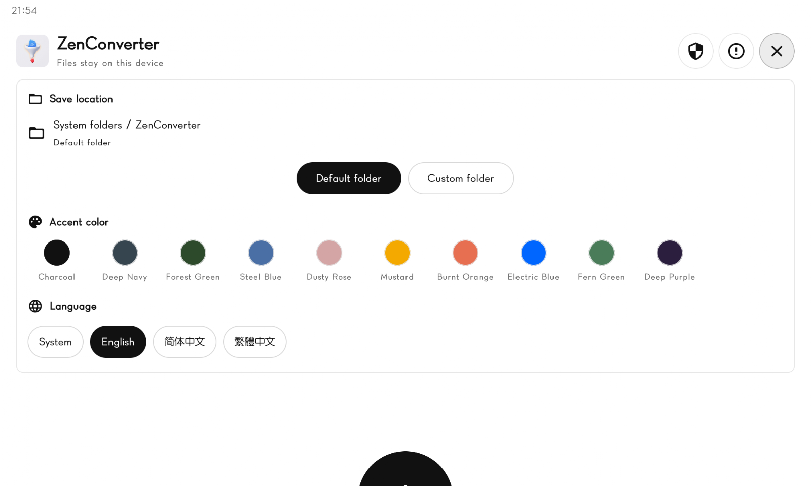 PDF 工具界面