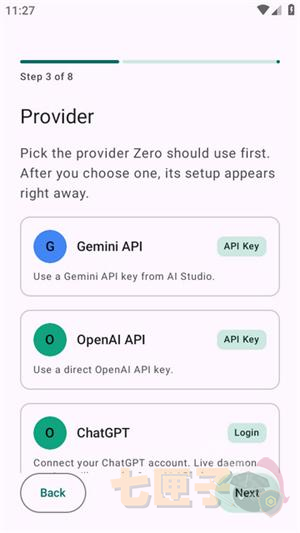 選擇 AI 大模型並填入 API 金鑰的配置介面