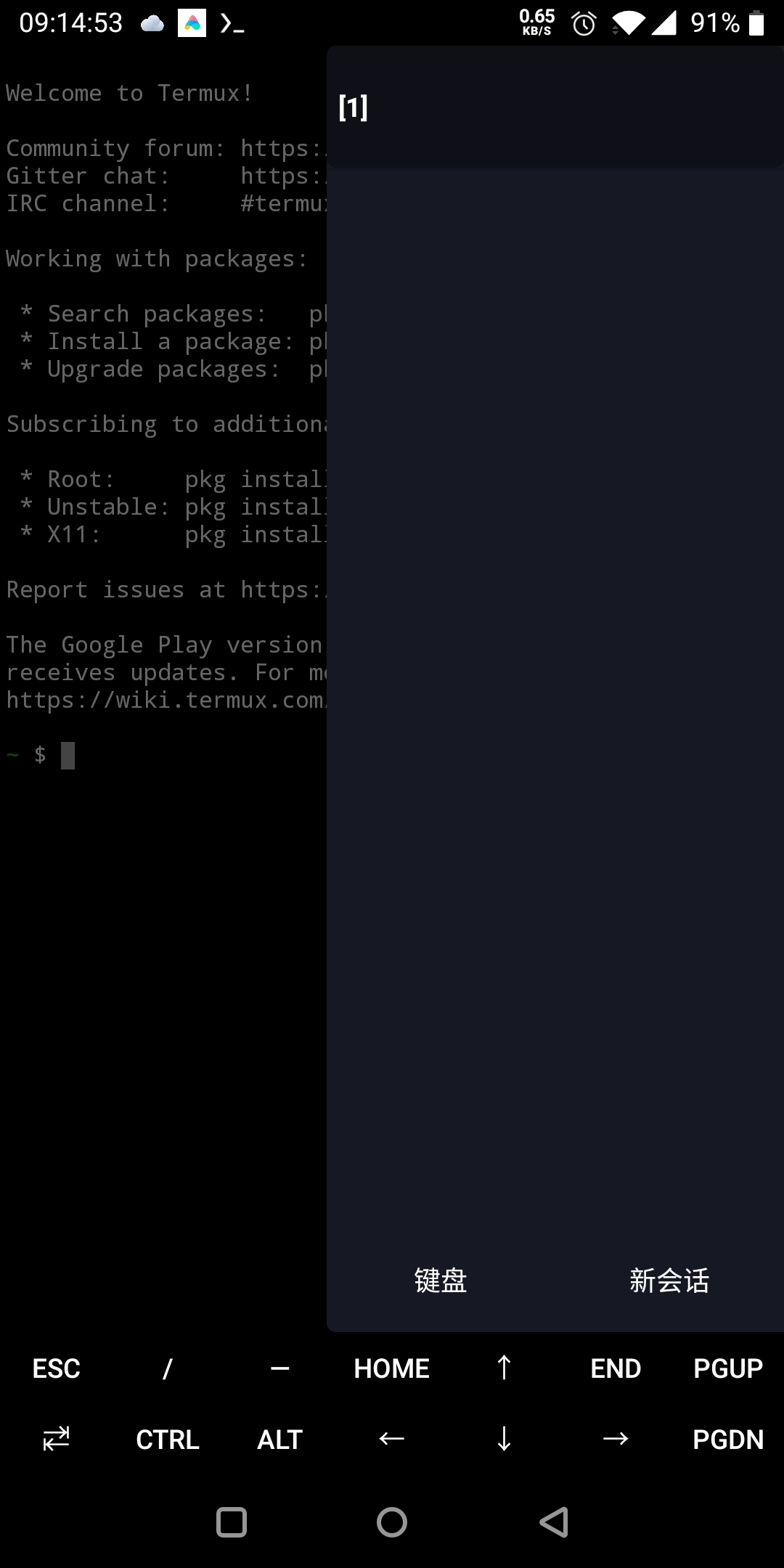 在 ZeroTermux 裡啟動 Ubuntu 發行版,proot-distro login ubuntu 一條命令進入完整的 Ubuntu 環境